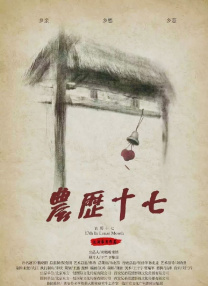 国产成人综合网
